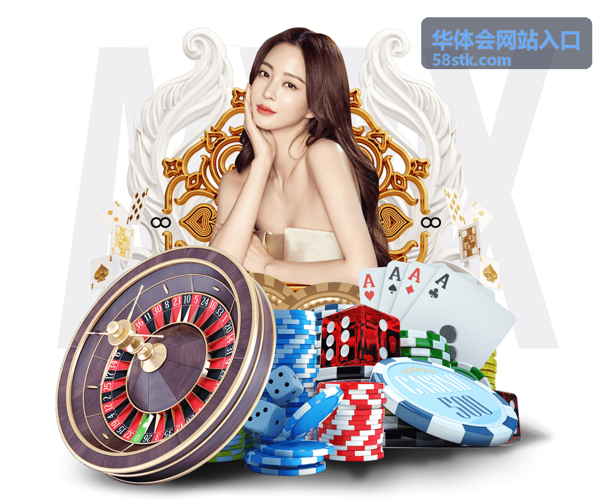华体会网站入口页面访问示意配图