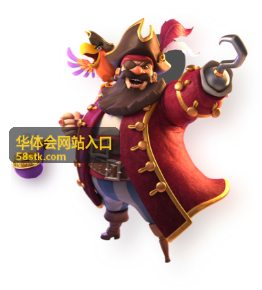 华体会网站入口入口指引调整提示封面图